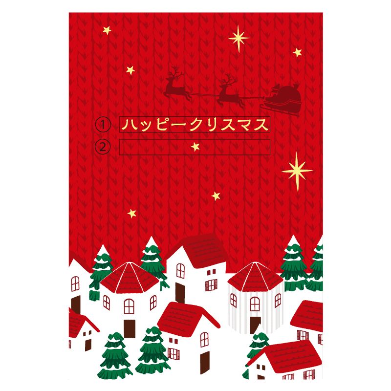 オリジナルラベル011-クリスマスラベル①