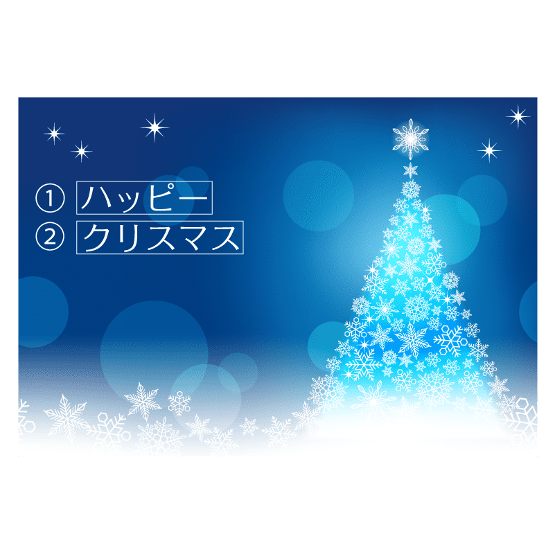 オリジナルラベル013-クリスマスラベル③