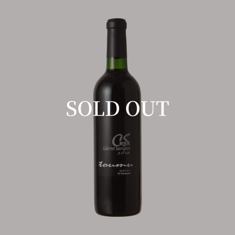 orl-wine024